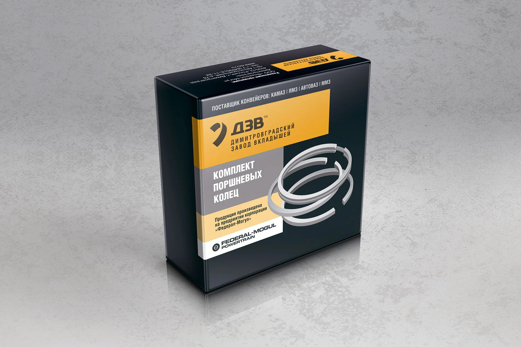 AnyConv.com__F_Mogul-4